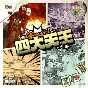 午夜男同女同在线观看
