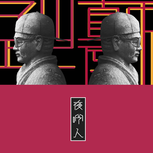 午夜男同女同在线观看
