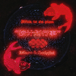 午夜男同女同在线观看
