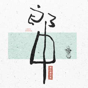 午夜男同女同在线观看
